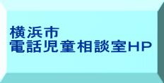 法務省関係     ＨＰ