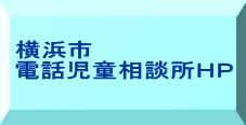 法務省関係     ＨＰ